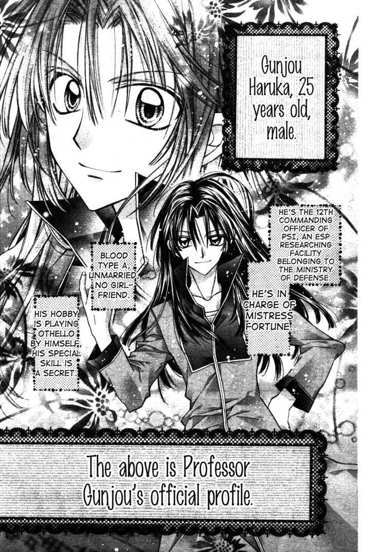 Zettai Kakusei Tenshi Mistress Fortune Chapter 4 page 2 - Chapter 4 : Extra