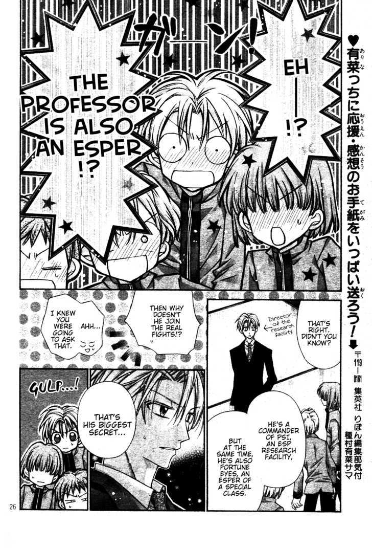 Zettai Kakusei Tenshi Mistress Fortune Chapter 4 page 27 - Chapter 4 : Extra