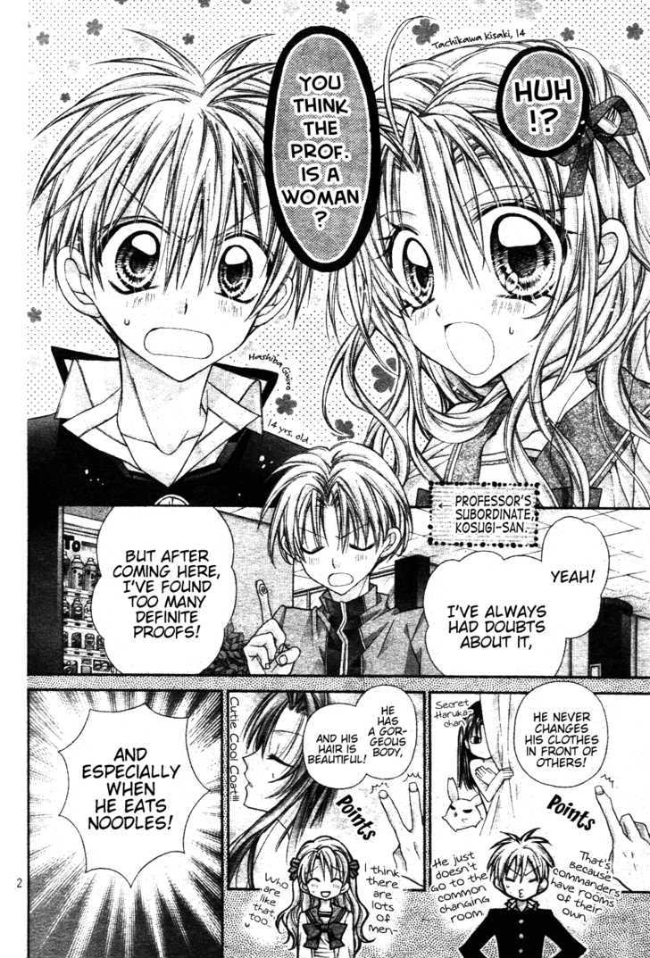 Zettai Kakusei Tenshi Mistress Fortune Chapter 4 page 3 - Chapter 4 : Extra
