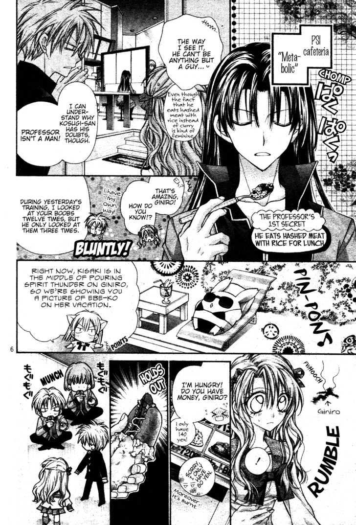 Zettai Kakusei Tenshi Mistress Fortune Chapter 4 page 7 - Chapter 4 : Extra