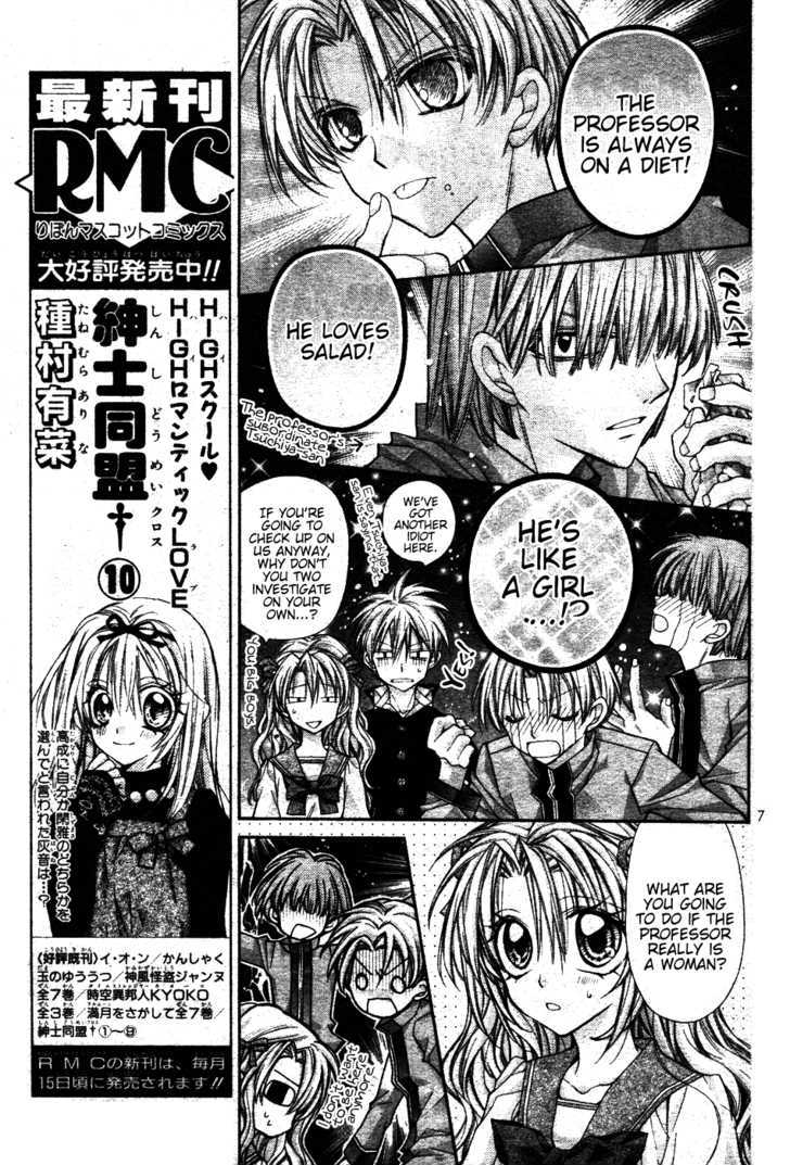 Zettai Kakusei Tenshi Mistress Fortune Chapter 4 page 8 - Chapter 4 : Extra