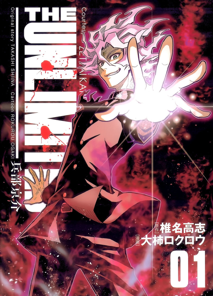 Zettai Karen Children: THE UNLIMITED - Hyoubu Kyousuke Chapter 1 page 1 - Chapter 1: Supernatural Jailbreak (1)