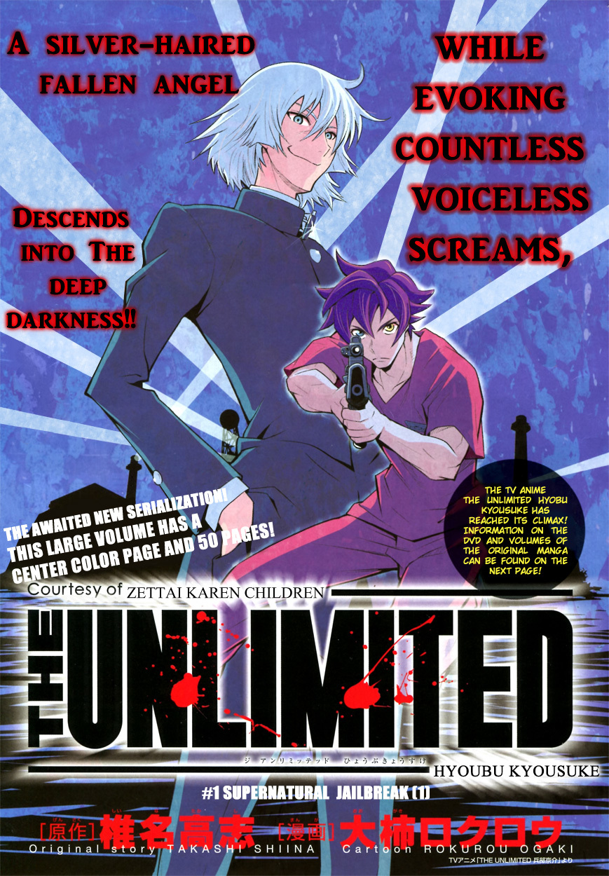 Zettai Karen Children: THE UNLIMITED - Hyoubu Kyousuke Chapter 1 page 2 - Chapter 1: Supernatural Jailbreak (1)