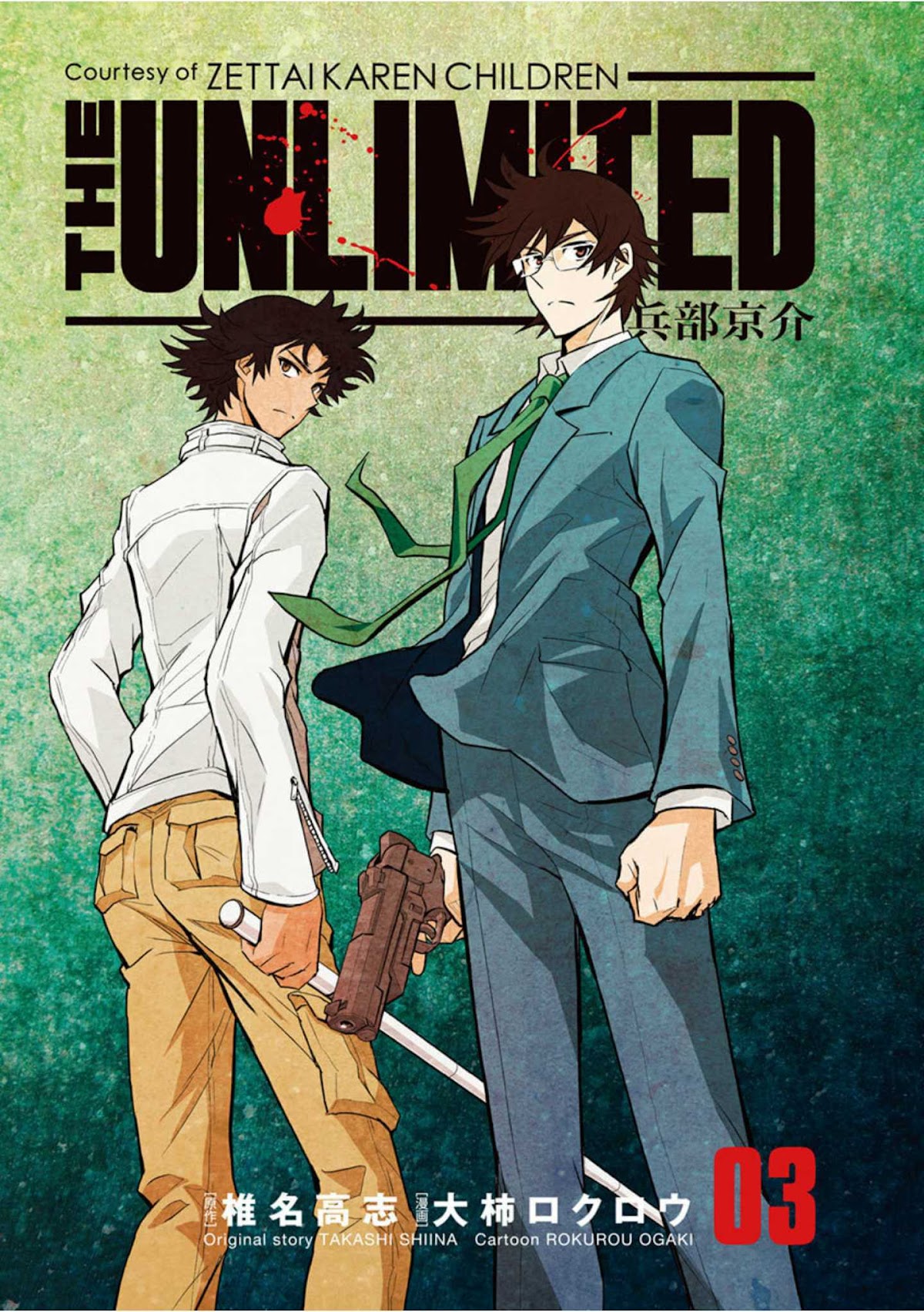 Zettai Karen Children: THE UNLIMITED - Hyoubu Kyousuke Chapter 10 page 2 - Chapter 10: Absolute Territory (2)