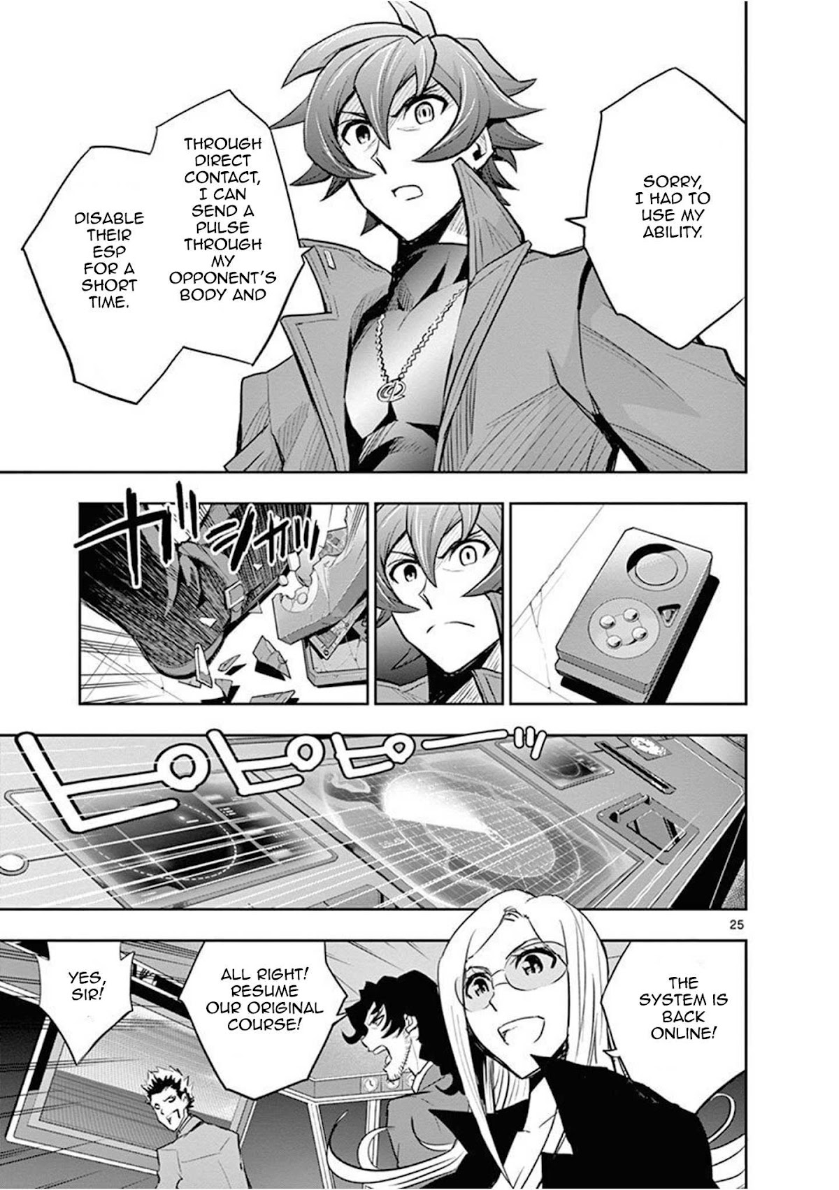 Zettai Karen Children: THE UNLIMITED - Hyoubu Kyousuke Chapter 10 page 28 - Chapter 10: Absolute Territory (2)