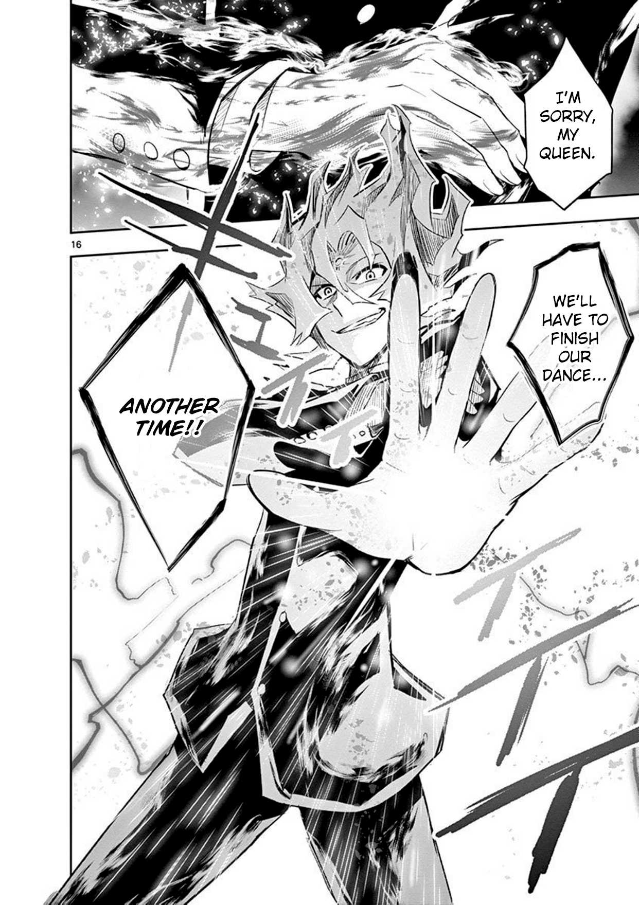 Zettai Karen Children: THE UNLIMITED - Hyoubu Kyousuke Chapter 11 page 13 - Chapter 11: Vol.3 11:Absolute Territory (3)