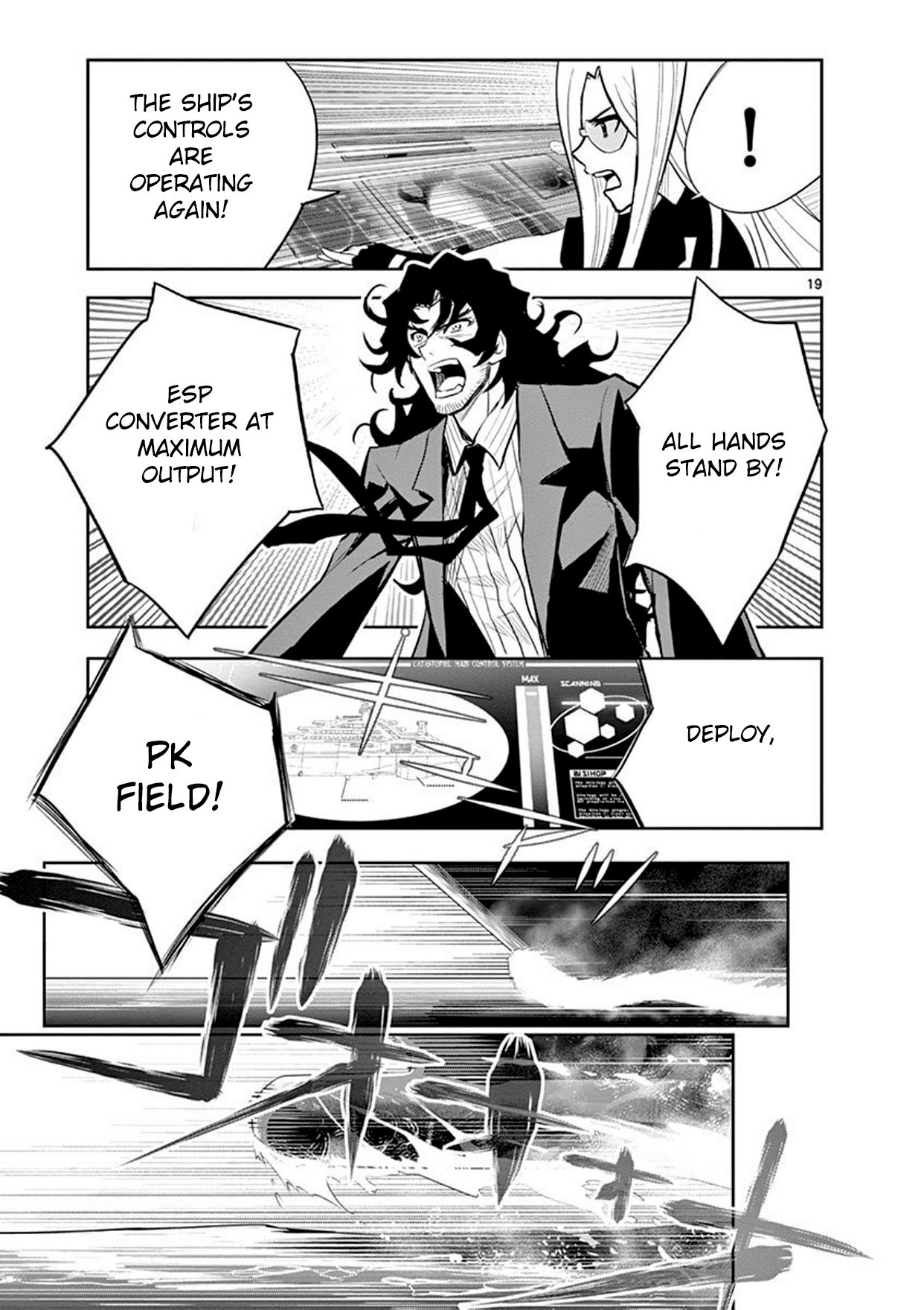Zettai Karen Children: THE UNLIMITED - Hyoubu Kyousuke Chapter 11 page 16 - Chapter 11: Vol.3 11:Absolute Territory (3)