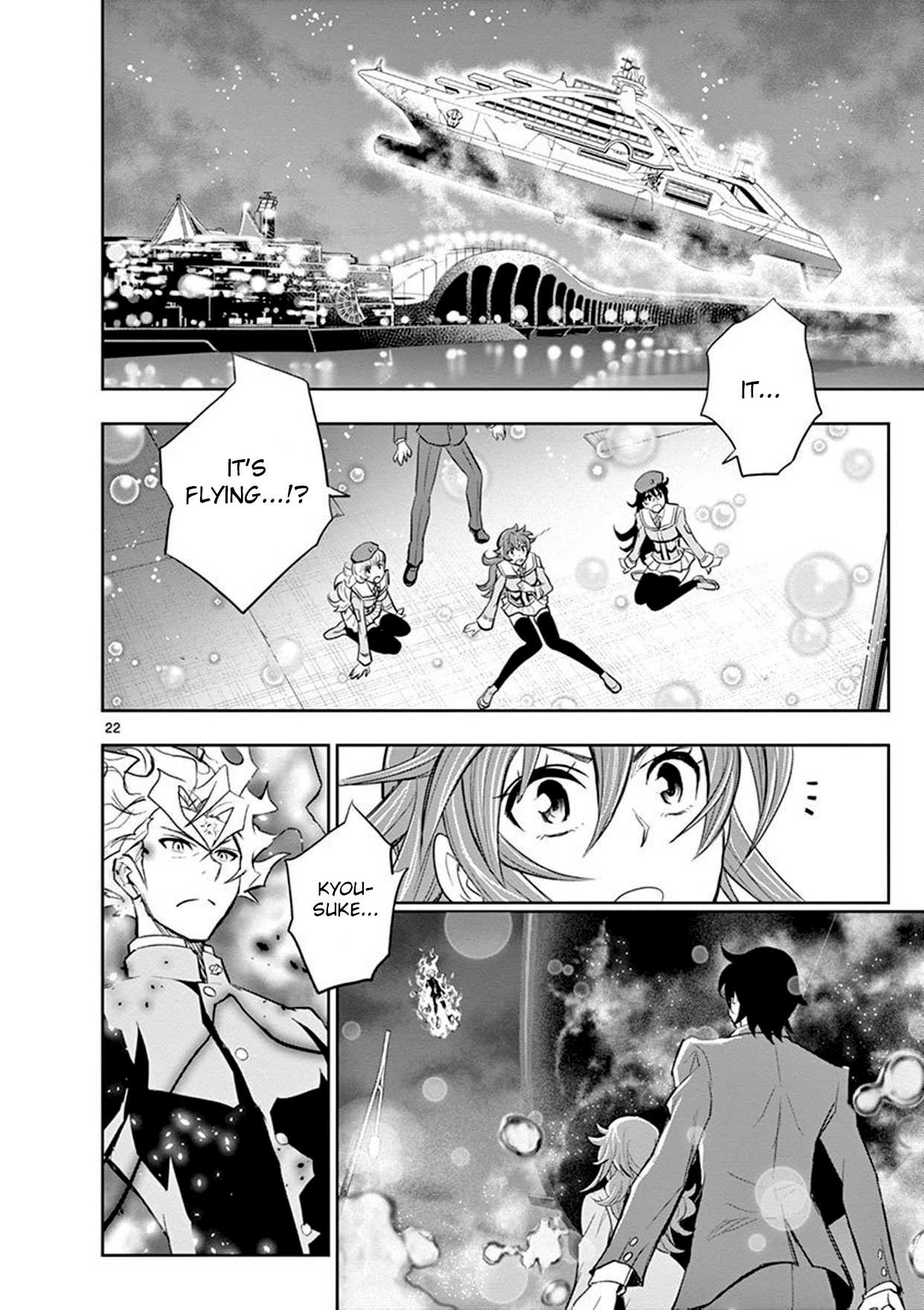 Zettai Karen Children: THE UNLIMITED - Hyoubu Kyousuke Chapter 11 page 18 - Chapter 11: Vol.3 11:Absolute Territory (3)
