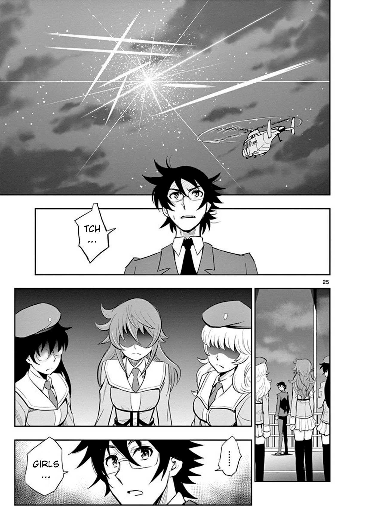 Zettai Karen Children: THE UNLIMITED - Hyoubu Kyousuke Chapter 11 page 21 - Chapter 11: Vol.3 11:Absolute Territory (3)