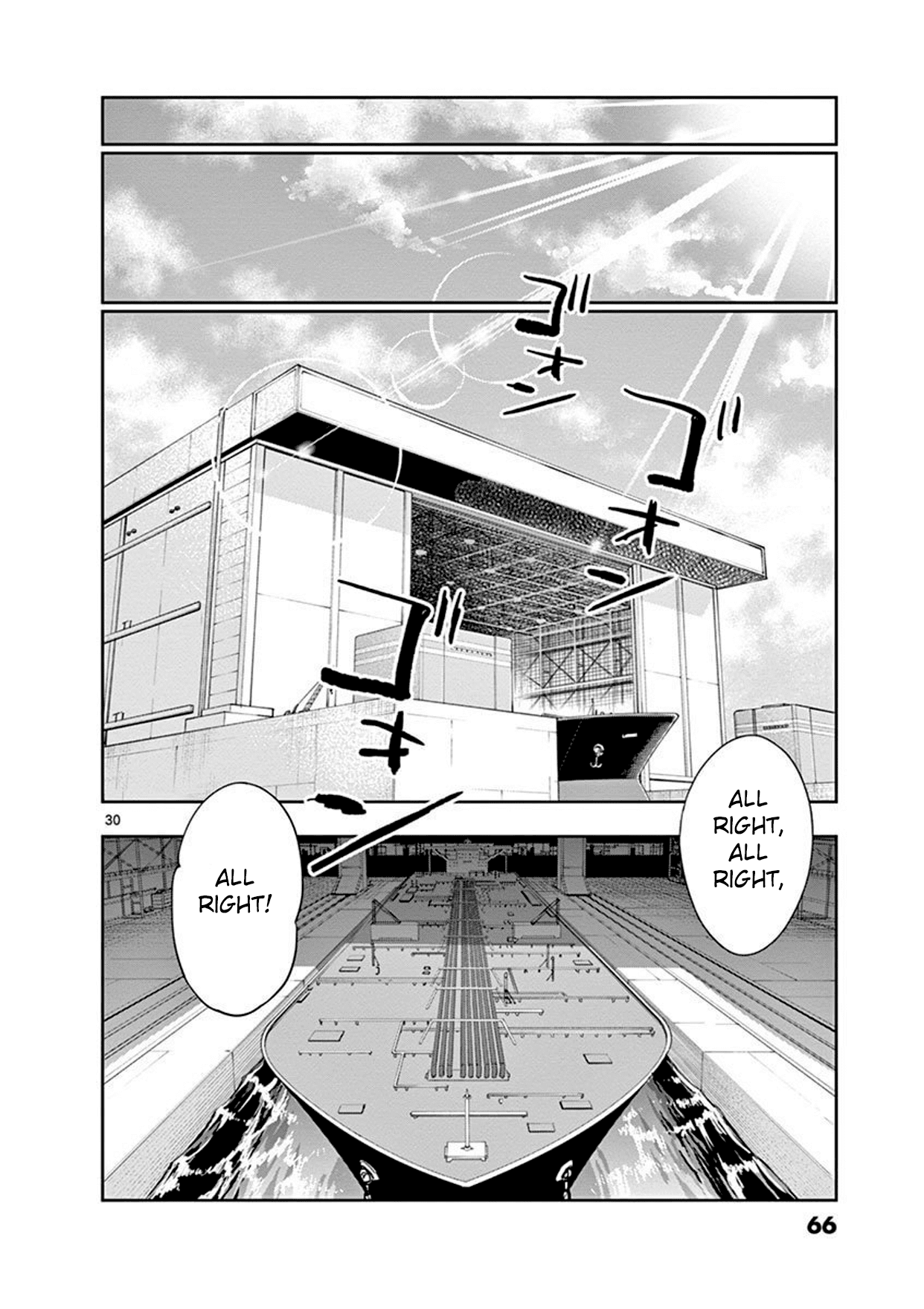 Zettai Karen Children: THE UNLIMITED - Hyoubu Kyousuke Chapter 11 page 26 - Chapter 11: Vol.3 11:Absolute Territory (3)