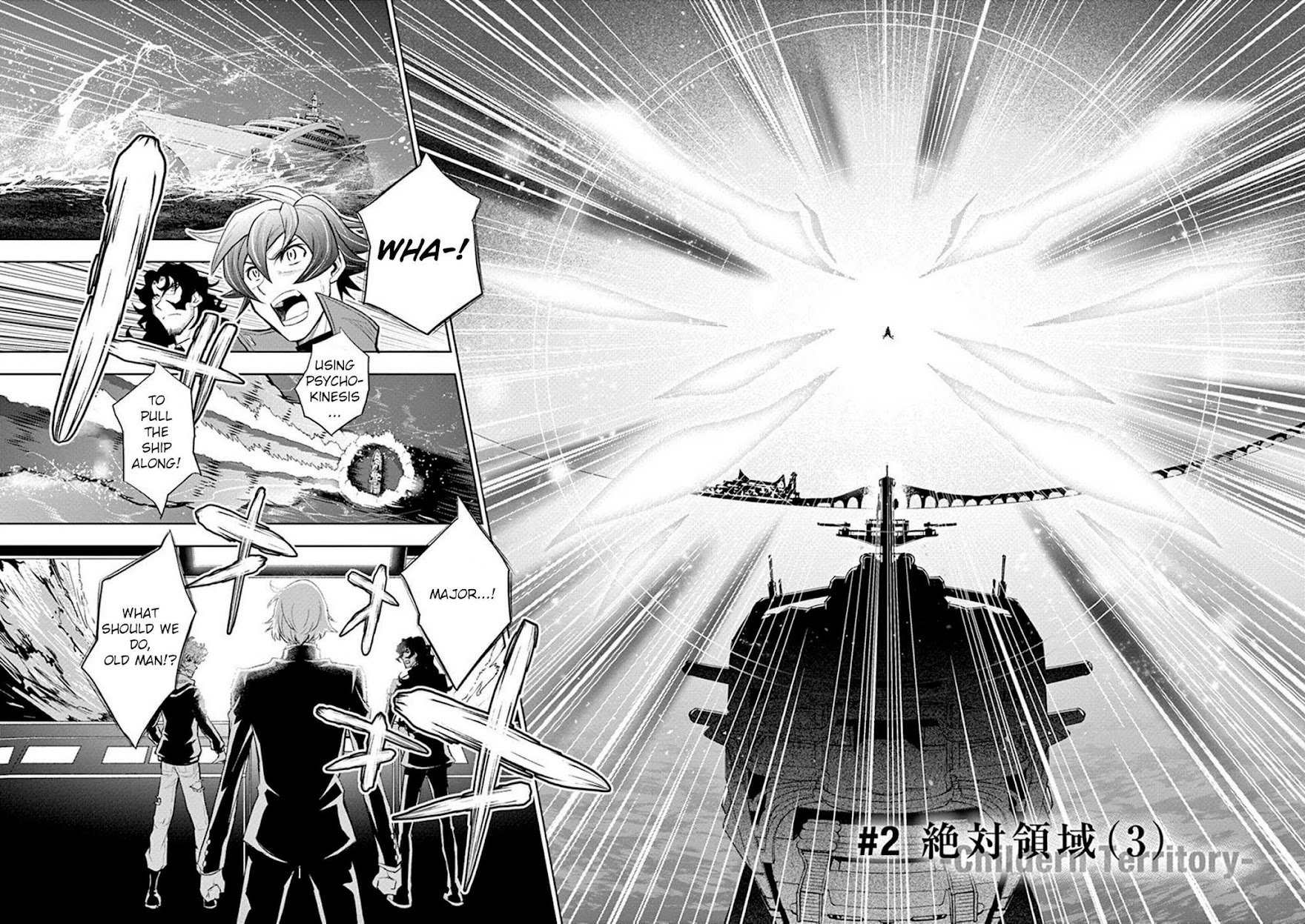 Zettai Karen Children: THE UNLIMITED - Hyoubu Kyousuke Chapter 11 page 4 - Chapter 11: Vol.3 11:Absolute Territory (3)