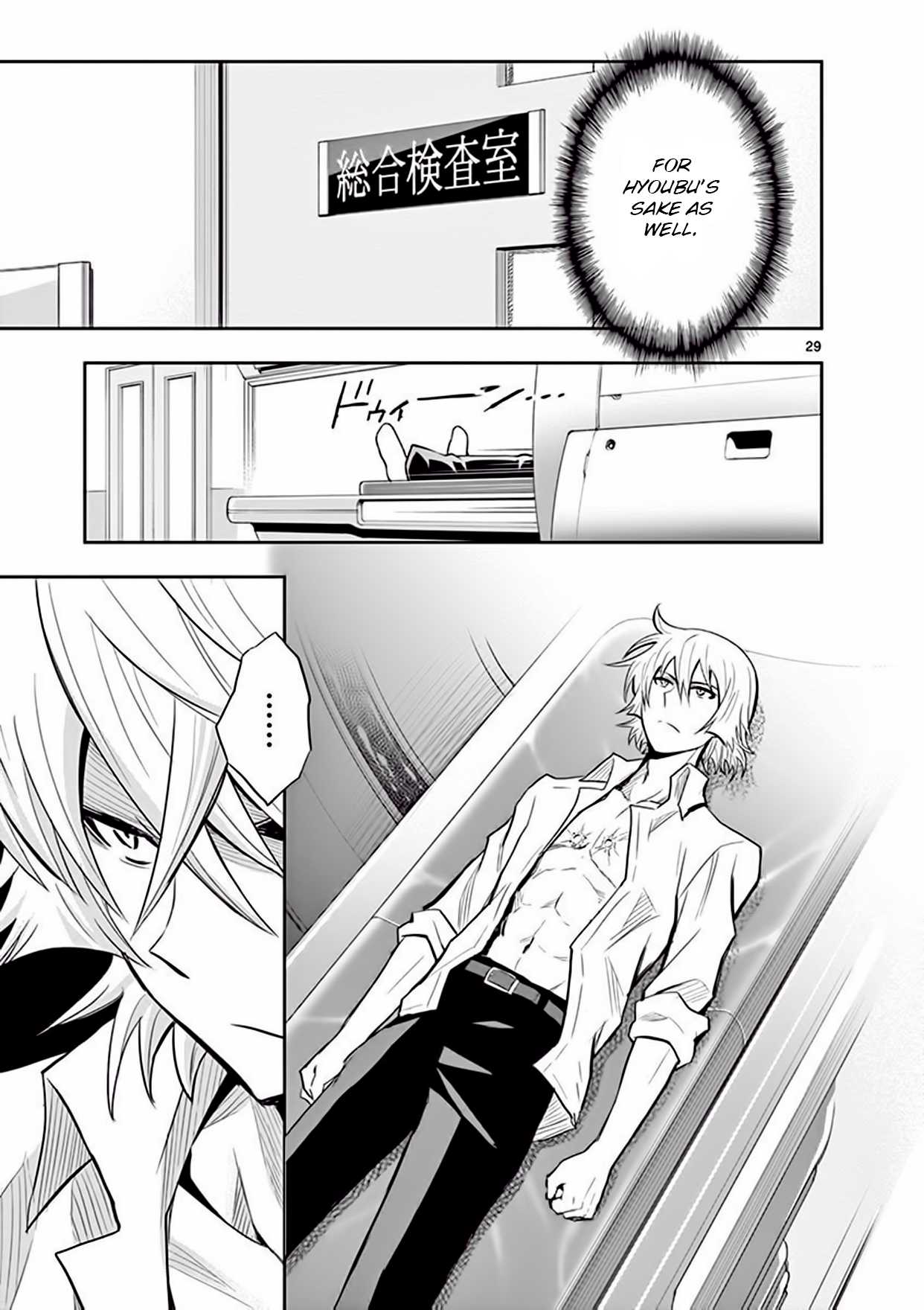 Zettai Karen Children: THE UNLIMITED - Hyoubu Kyousuke Chapter 12 page 29 - Chapter 12: Portrait of the Family (1)