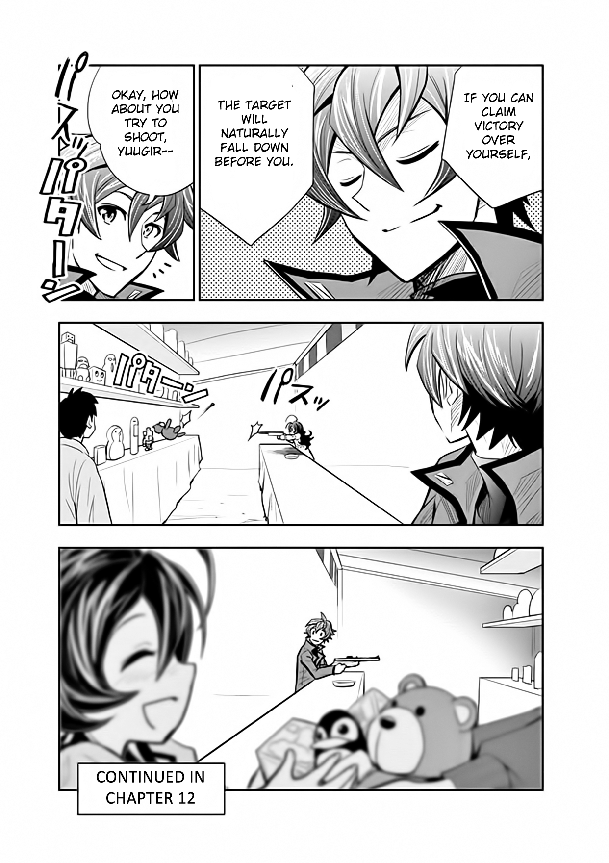 Zettai Karen Children: THE UNLIMITED - Hyoubu Kyousuke Chapter 14 page 3 - Chapter 14: As True As A Lie (1)