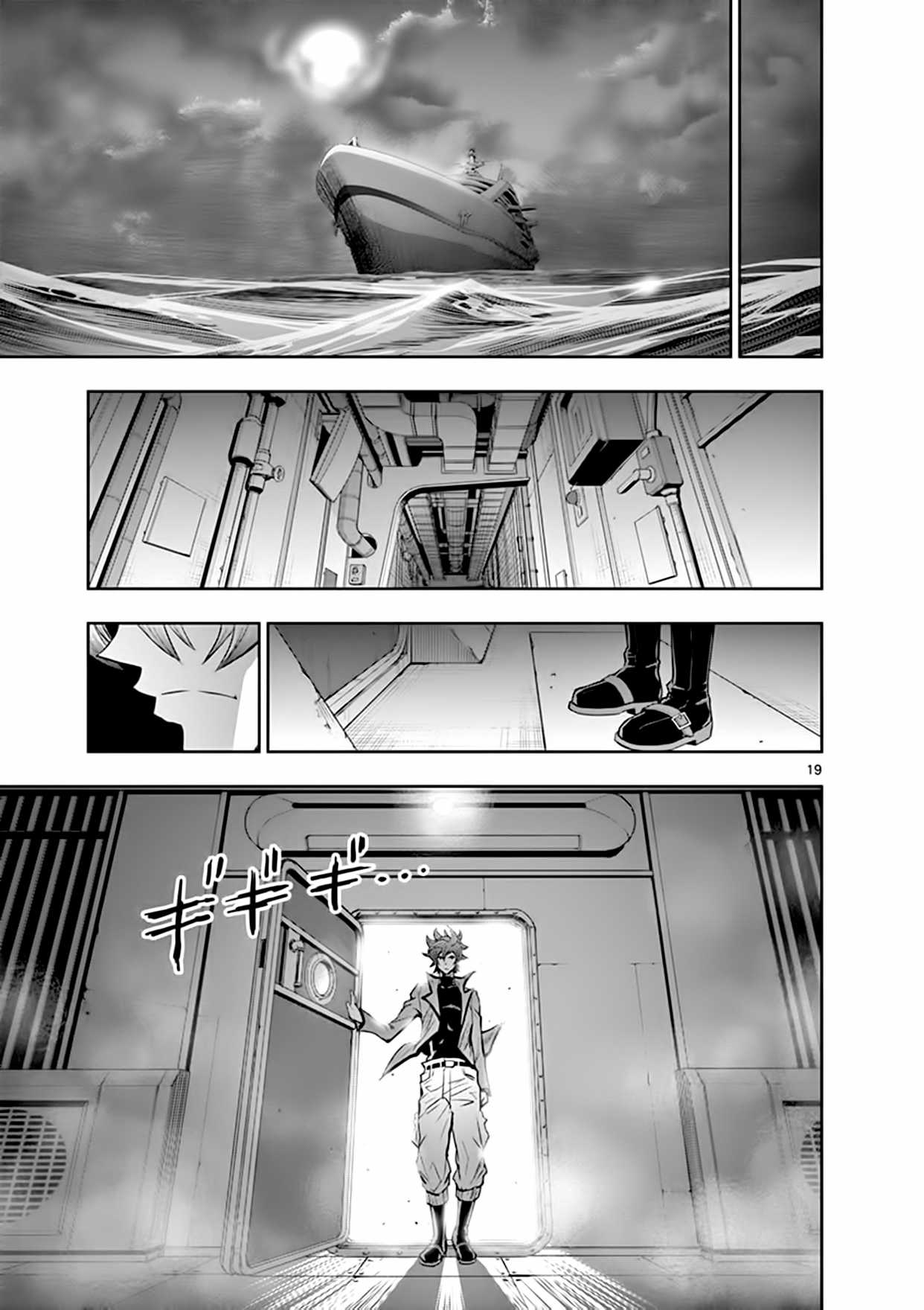 Zettai Karen Children: THE UNLIMITED - Hyoubu Kyousuke Chapter 16 page 17 - Chapter 16: As True As A Lie (3)