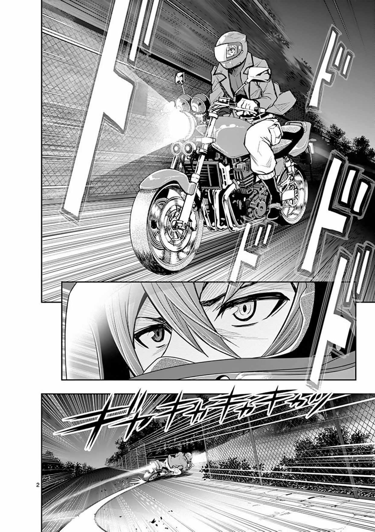 Zettai Karen Children: THE UNLIMITED - Hyoubu Kyousuke Chapter 16 page 2 - Chapter 16: As True As A Lie (3)
