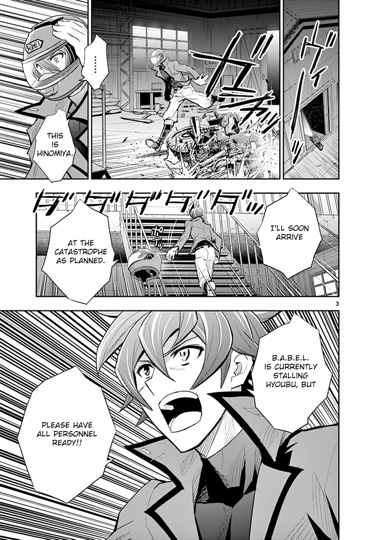 Zettai Karen Children: THE UNLIMITED - Hyoubu Kyousuke Chapter 16 page 3 - Chapter 16: As True As A Lie (3)