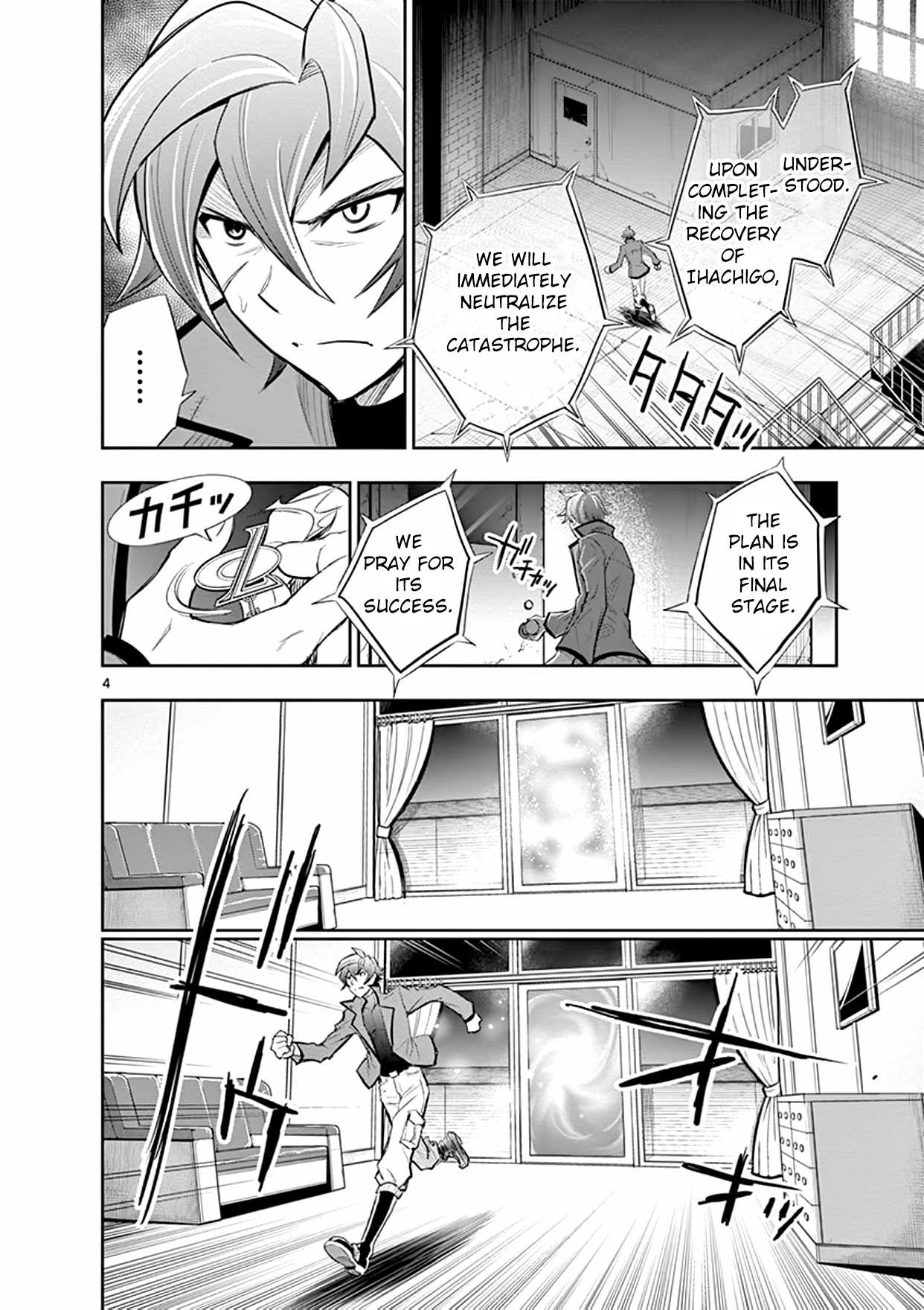 Zettai Karen Children: THE UNLIMITED - Hyoubu Kyousuke Chapter 16 page 4 - Chapter 16: As True As A Lie (3)