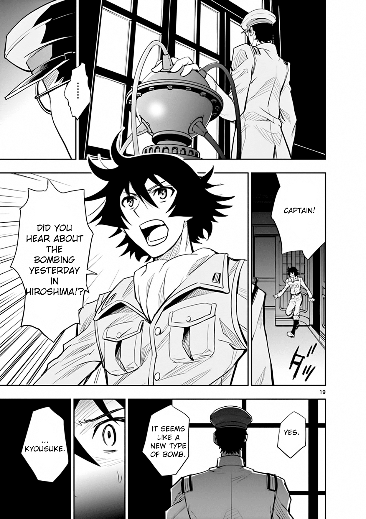 Zettai Karen Children: THE UNLIMITED - Hyoubu Kyousuke Chapter 17 page 18 - Chapter 17: Generation Zero
