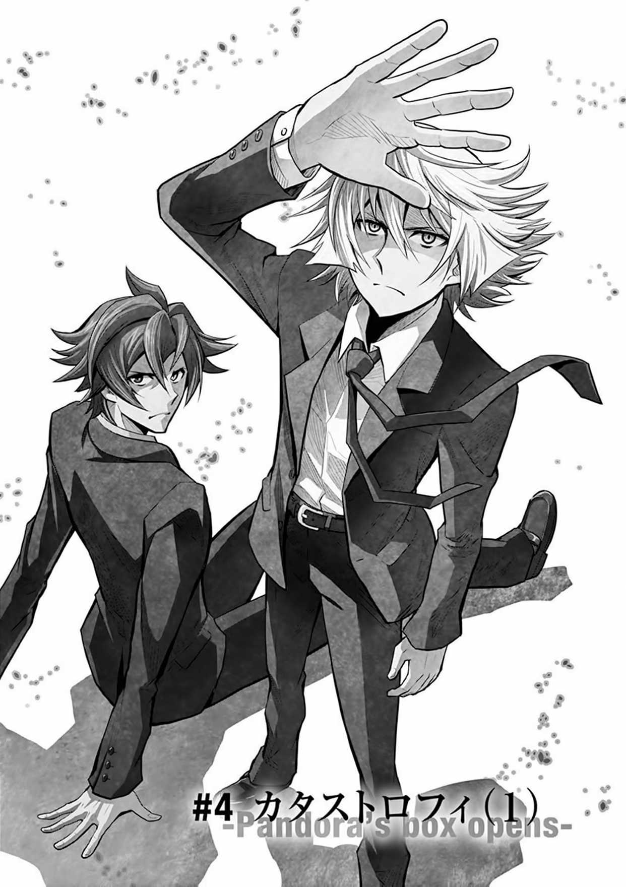 Zettai Karen Children: THE UNLIMITED - Hyoubu Kyousuke Chapter 18 page 1 - Chapter 18: Pandora's Box Opens (1)