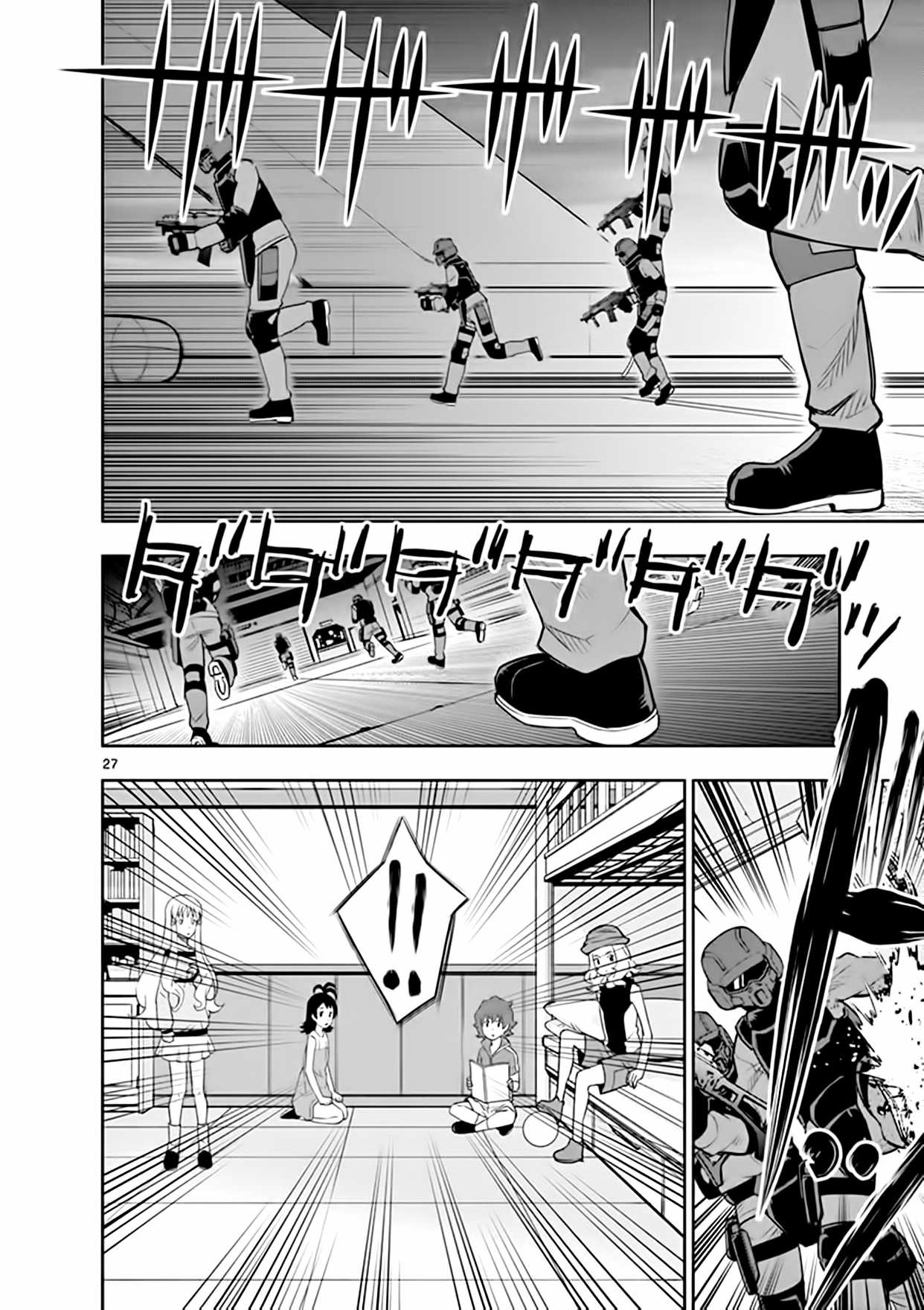 Zettai Karen Children: THE UNLIMITED - Hyoubu Kyousuke Chapter 18 page 27 - Chapter 18: Pandora's Box Opens (1)
