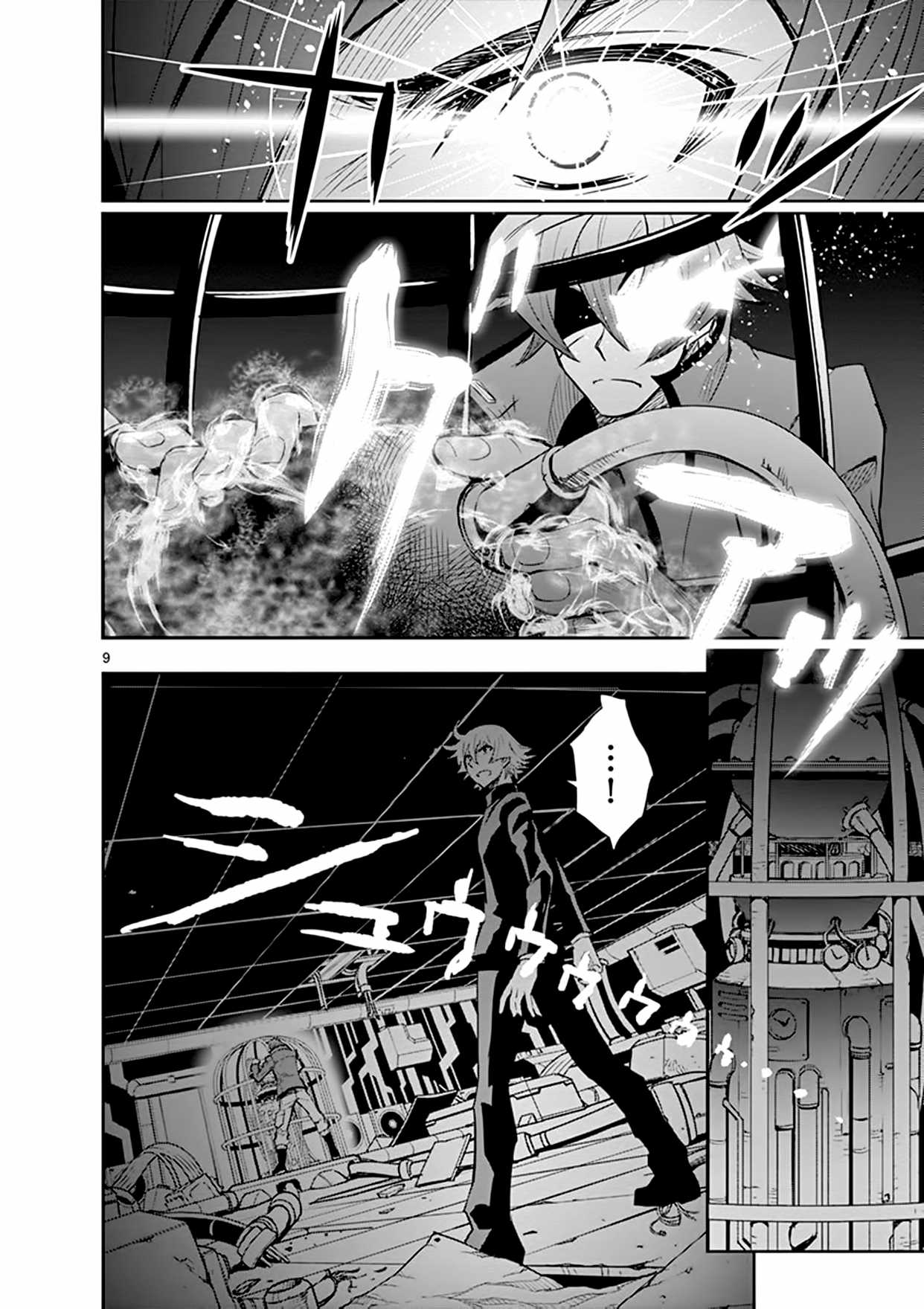 Zettai Karen Children: THE UNLIMITED - Hyoubu Kyousuke Chapter 18 page 9 - Chapter 18: Pandora's Box Opens (1)