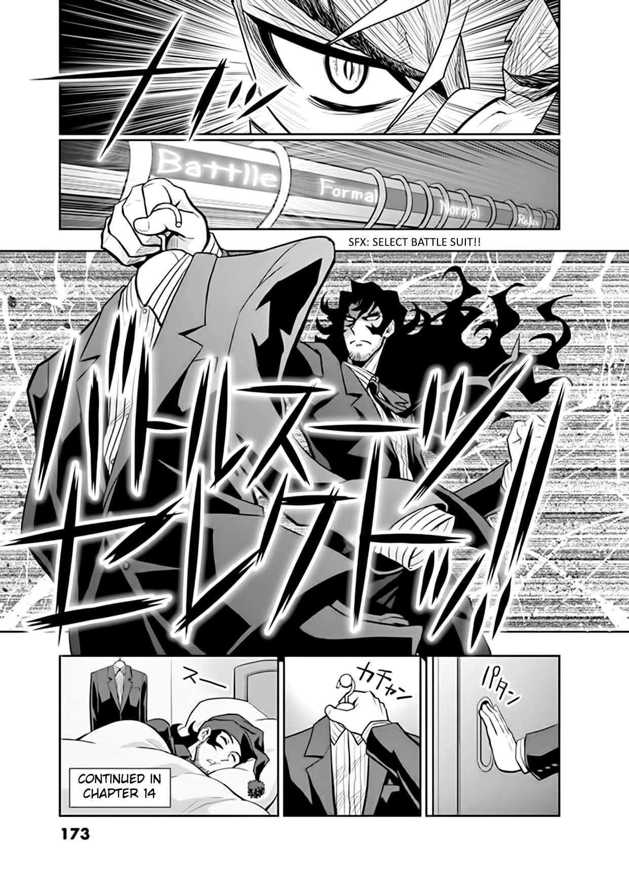Zettai Karen Children: THE UNLIMITED - Hyoubu Kyousuke Chapter 19.5 page 3 - Chapter 19.5: Extras