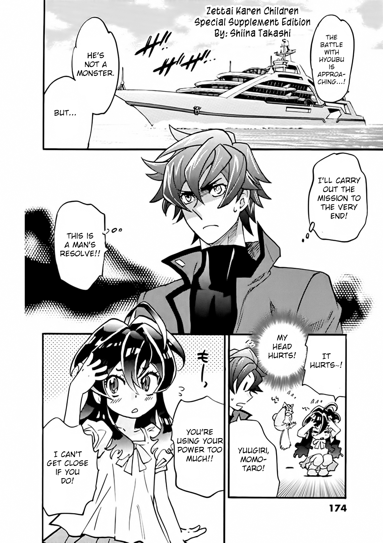 Zettai Karen Children: THE UNLIMITED - Hyoubu Kyousuke Chapter 19.5 page 4 - Chapter 19.5: Extras