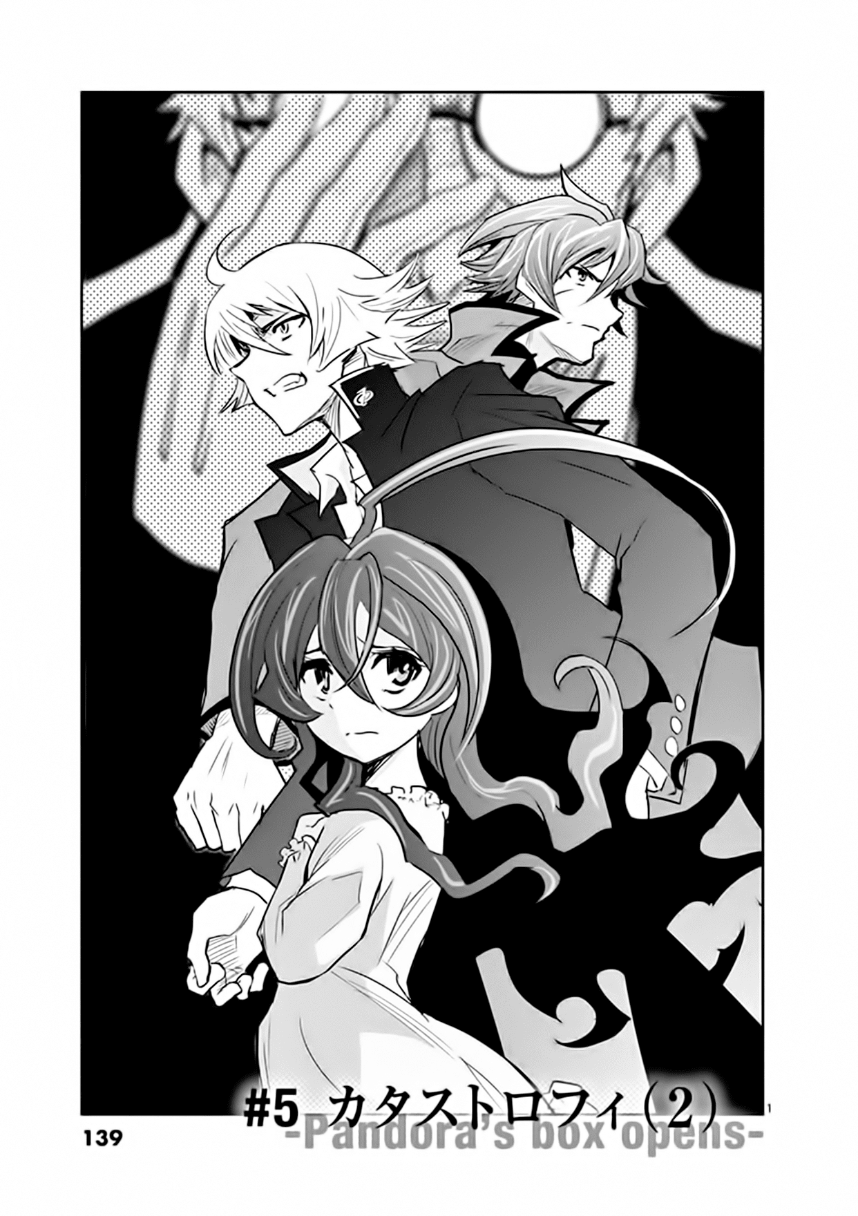 Zettai Karen Children: THE UNLIMITED - Hyoubu Kyousuke Chapter 19 page 1 - Chapter 19: Pandora's Box Opens (2)