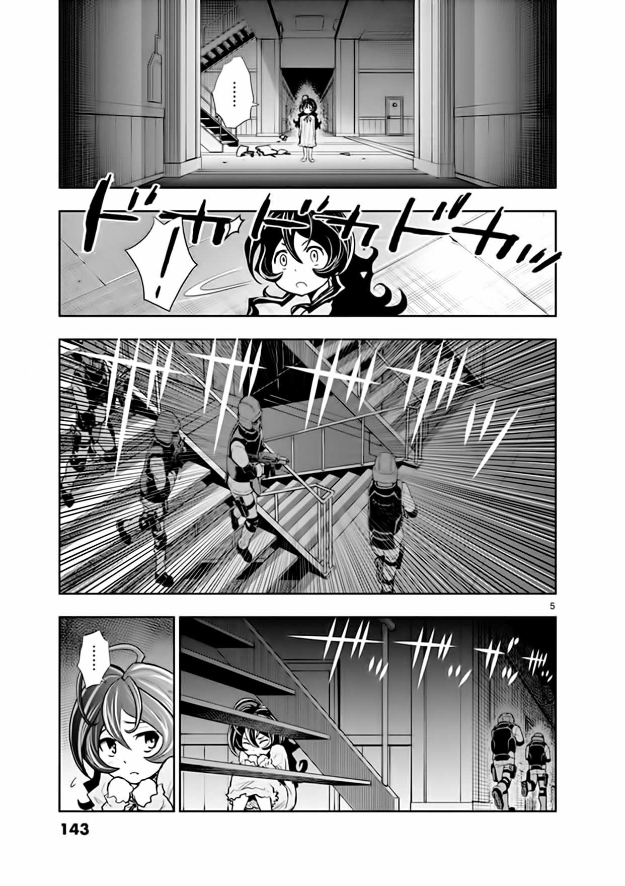 Zettai Karen Children: THE UNLIMITED - Hyoubu Kyousuke Chapter 19 page 5 - Chapter 19: Pandora's Box Opens (2)