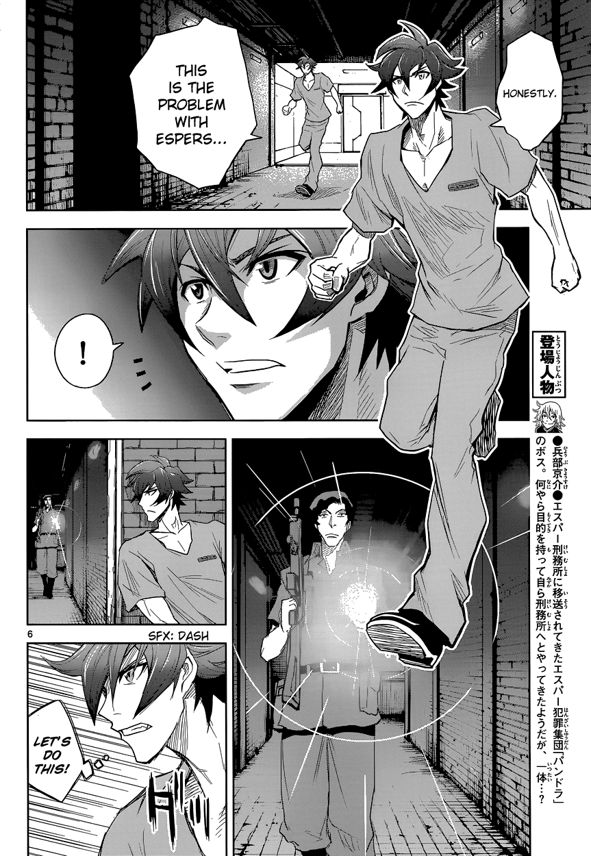 Zettai Karen Children: THE UNLIMITED - Hyoubu Kyousuke Chapter 2 page 7 - Chapter 2: Supernatural Jailbreak (2)