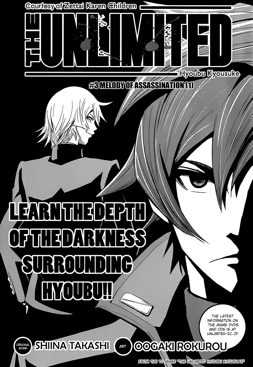 Zettai Karen Children: THE UNLIMITED - Hyoubu Kyousuke Chapter 3 page 2 - Chapter 3: Melody of Assassination (1)
