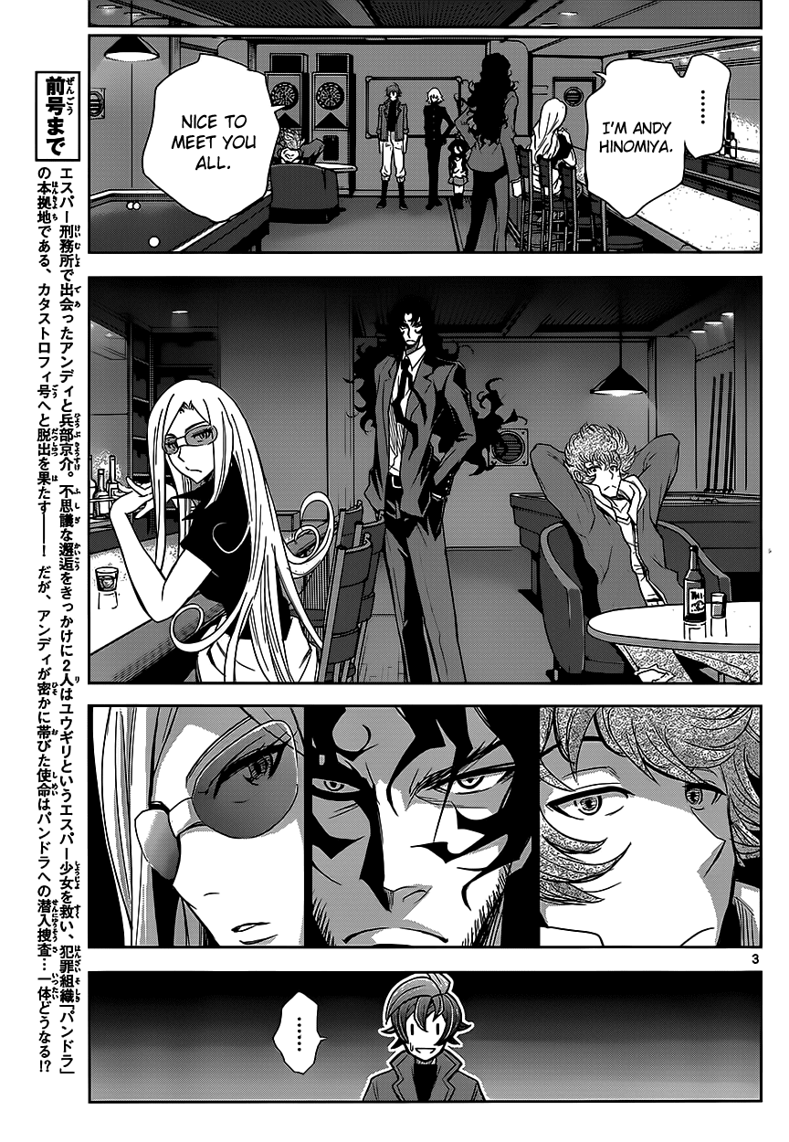 Zettai Karen Children: THE UNLIMITED - Hyoubu Kyousuke Chapter 3 page 4 - Chapter 3: Melody of Assassination (1)