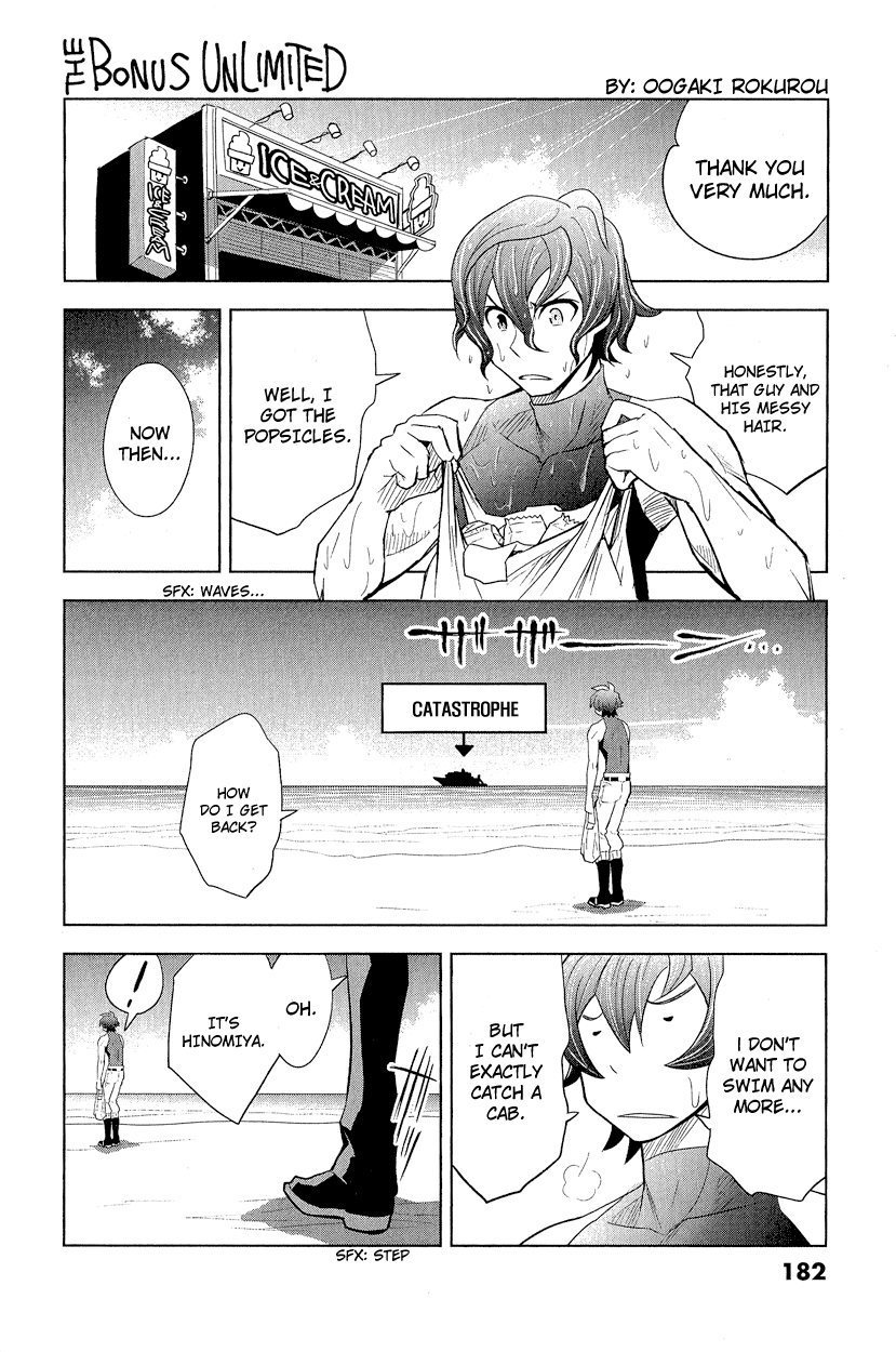 Zettai Karen Children: THE UNLIMITED - Hyoubu Kyousuke Chapter 4.5 page 10 - Chapter 4.5