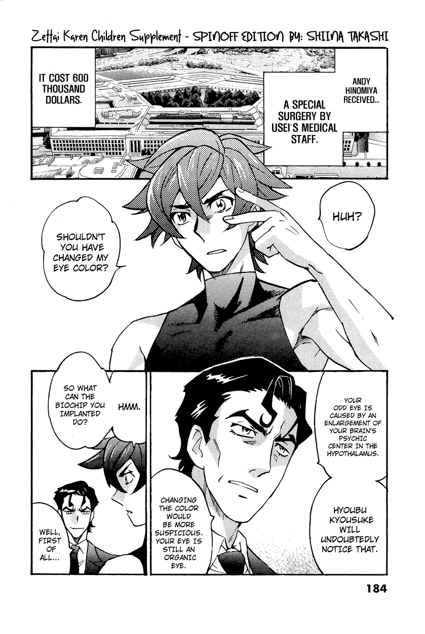 Zettai Karen Children: THE UNLIMITED - Hyoubu Kyousuke Chapter 4.5 page 12 - Chapter 4.5