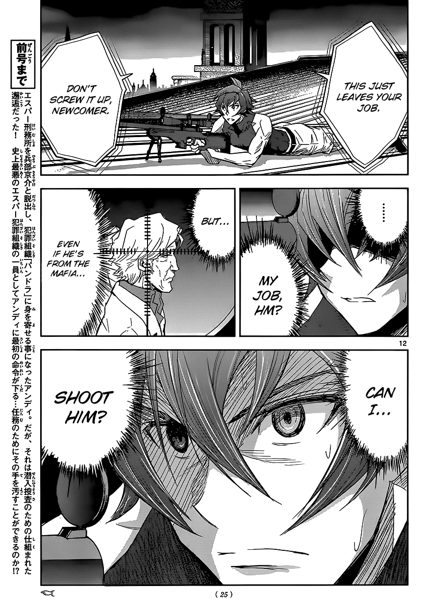 Zettai Karen Children: THE UNLIMITED - Hyoubu Kyousuke Chapter 4 page 12 - Chapter 4: Melody of Assassination (2)