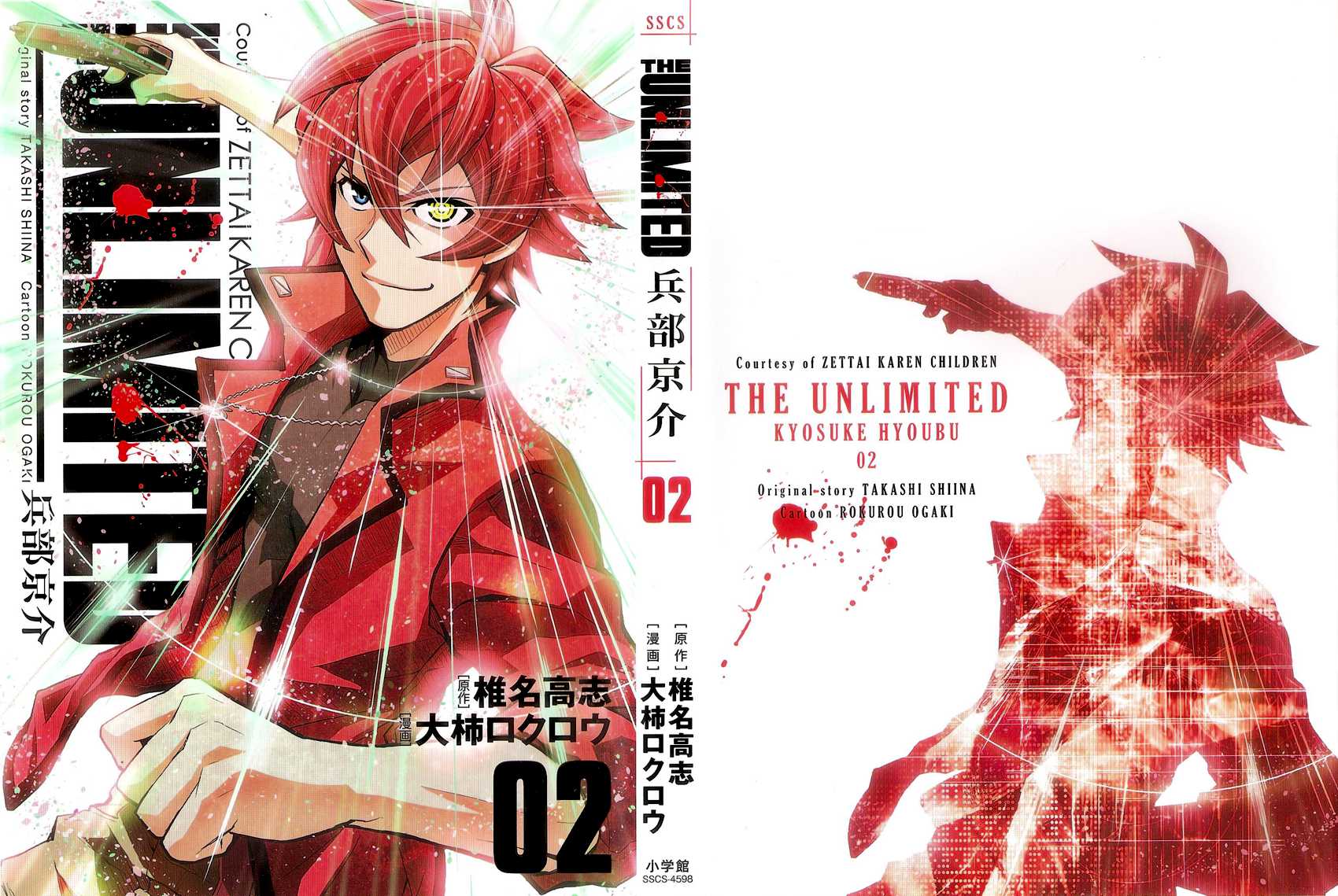 Zettai Karen Children: THE UNLIMITED - Hyoubu Kyousuke Chapter 5 page 1 - Chapter 5: Melody of Assassination (3)