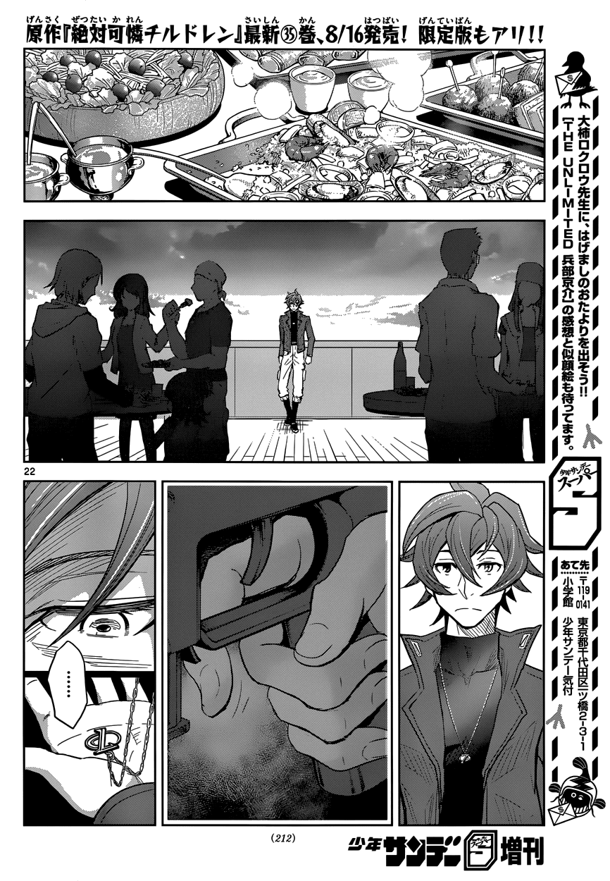 Zettai Karen Children: THE UNLIMITED - Hyoubu Kyousuke Chapter 5 page 22 - Chapter 5: Melody of Assassination (3)