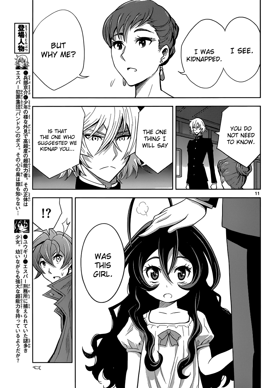 Zettai Karen Children: THE UNLIMITED - Hyoubu Kyousuke Chapter 6 page 12 - Chapter 6: Pure and Corrupt (1)