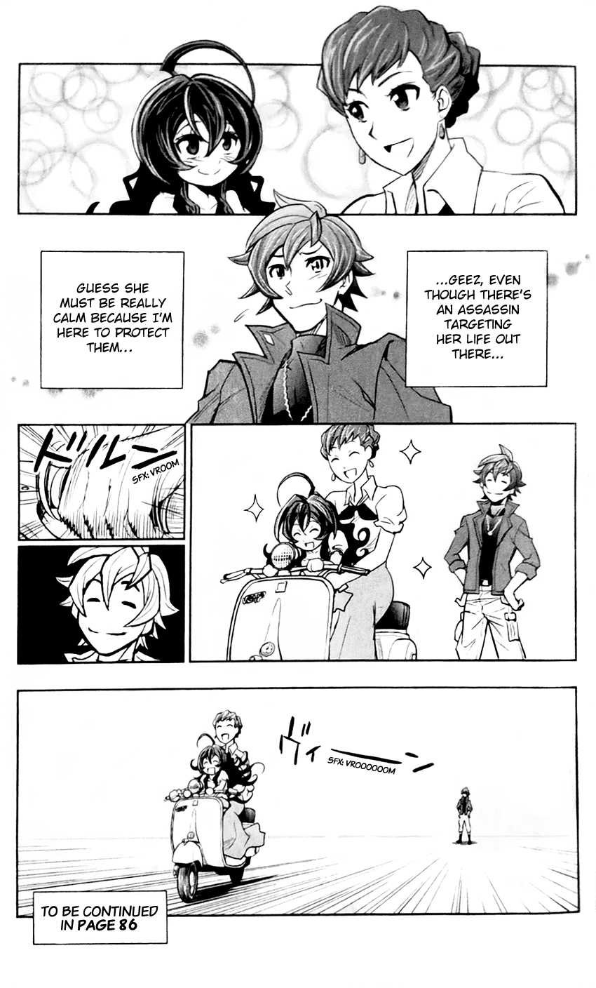 Zettai Karen Children: THE UNLIMITED - Hyoubu Kyousuke Chapter 9.5 page 7 - Chapter 9.5: Extras