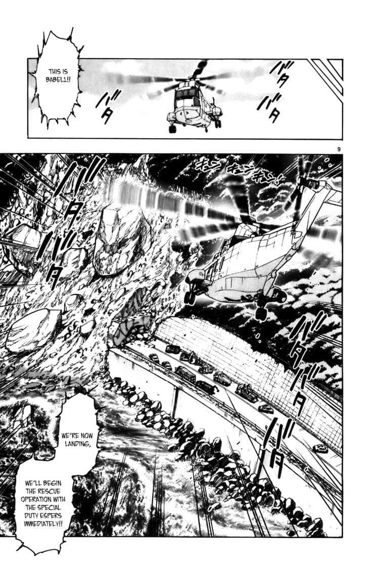 Zettai Karen Children Chapter 0.1 page 9 - Chapter 0.1: Children of Tomorrow