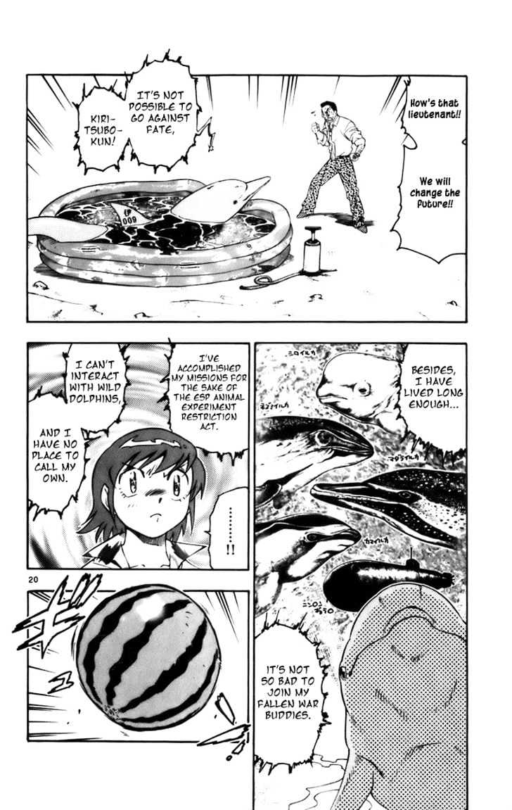 Zettai Karen Children Chapter 0.2 page 20 - Chapter 0.2: The Dancing Future (1)