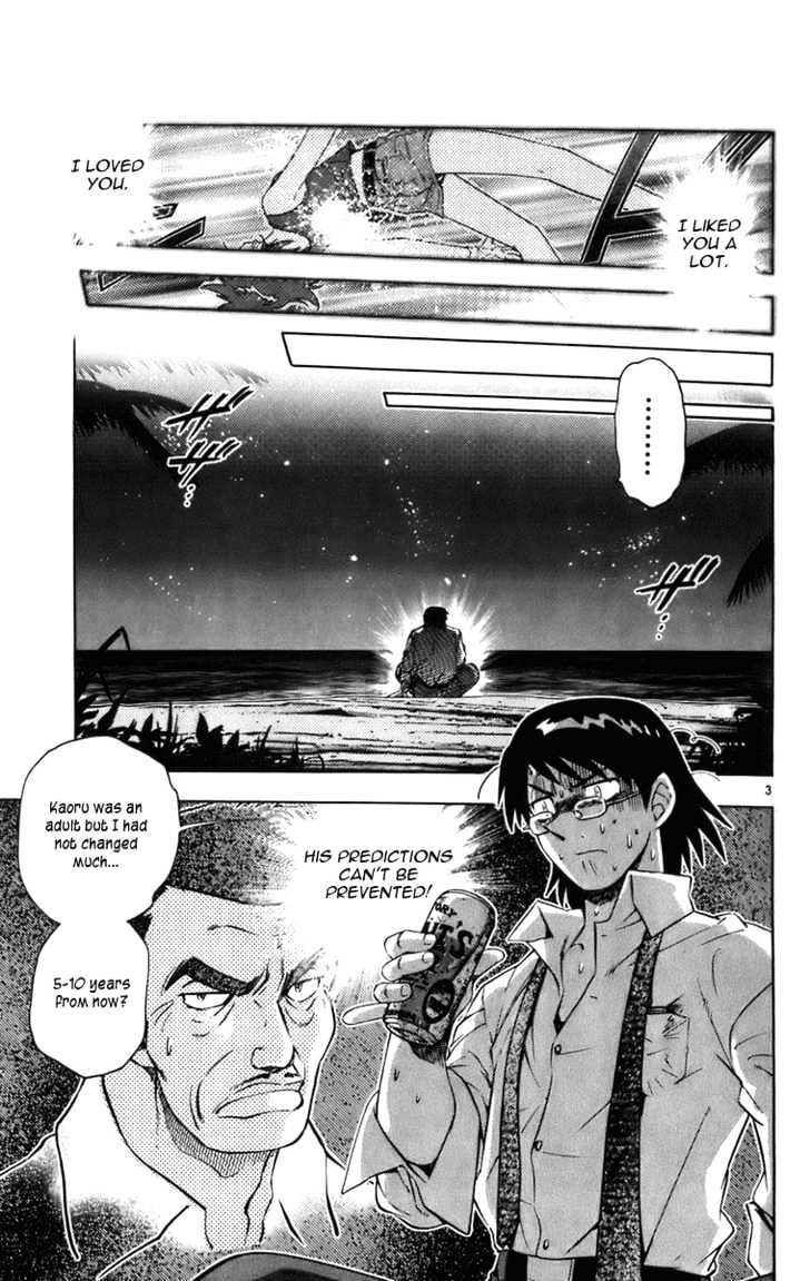 Zettai Karen Children Chapter 0.3 page 3 - Chapter 0.3: The Dancing Future (2)