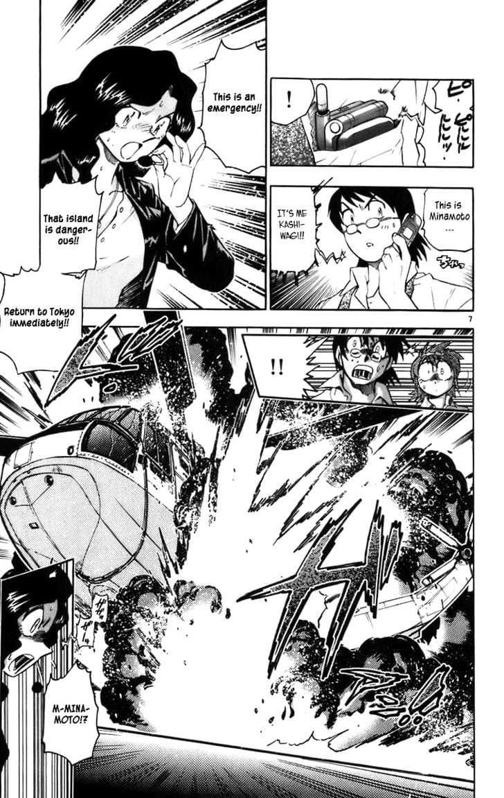 Zettai Karen Children Chapter 0.3 page 7 - Chapter 0.3: The Dancing Future (2)
