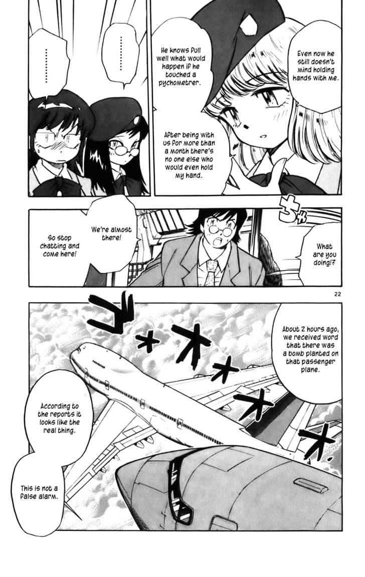 Zettai Karen Children Chapter 0.4 page 24 - Chapter 0.4: Extra