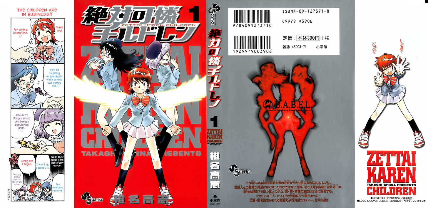 Zettai Karen Children Chapter 0 page 1 - Chapter 0: We're not Angels