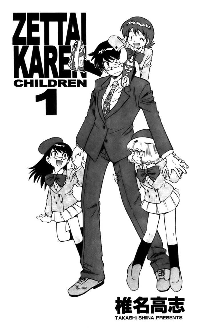Zettai Karen Children Chapter 0 page 2 - Chapter 0: We're not Angels