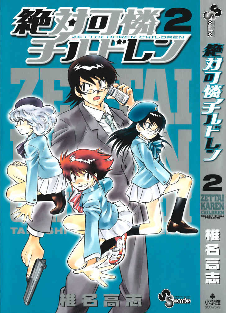 Zettai Karen Children Chapter 1 page 1 - Chapter 1: Angels with a Devil