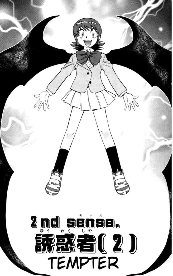 Zettai Karen Children Chapter 10 page 1 - Chapter 10: Tempter (2)