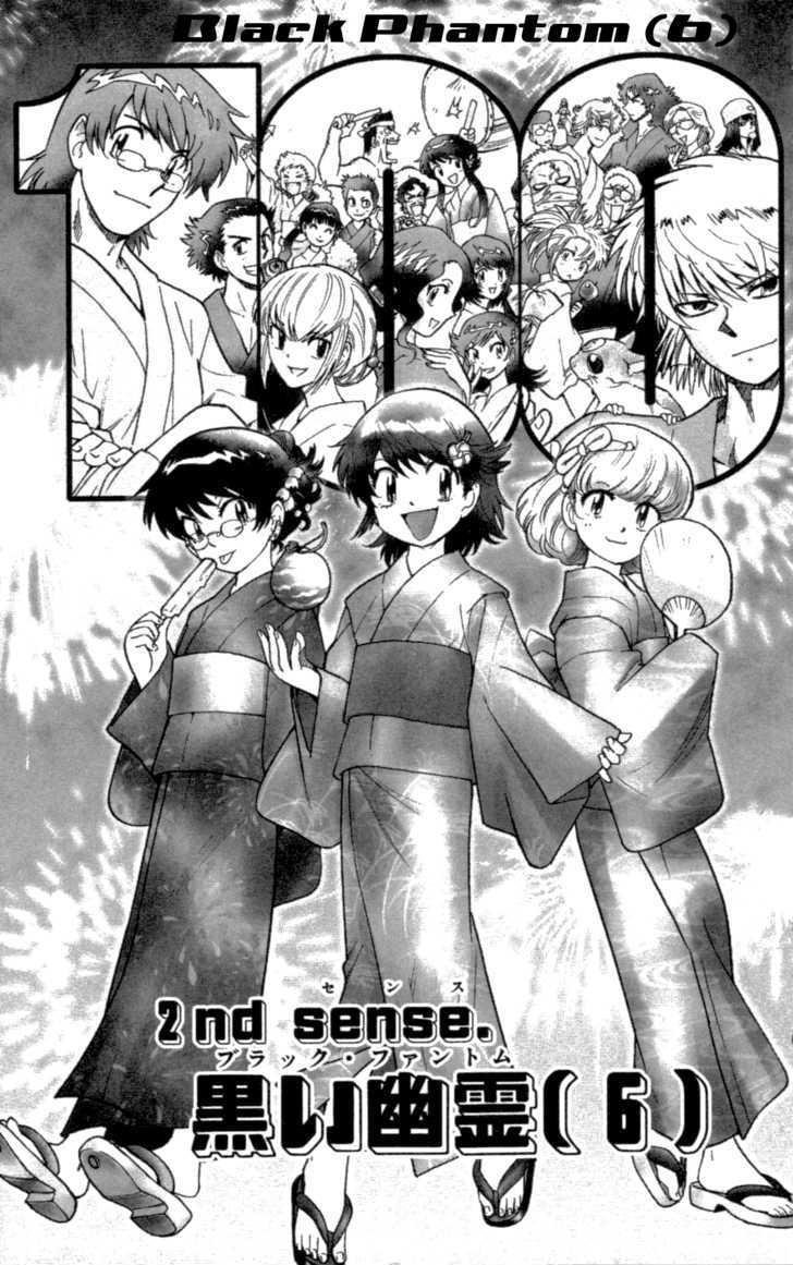 Zettai Karen Children Chapter 100 page 1 - Chapter 100: Black Phantom (6)