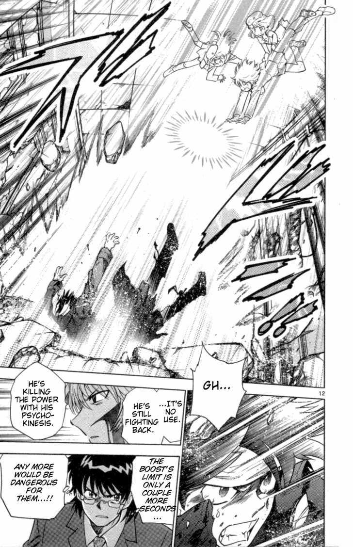 Zettai Karen Children Chapter 100 page 13 - Chapter 100: Black Phantom (6)
